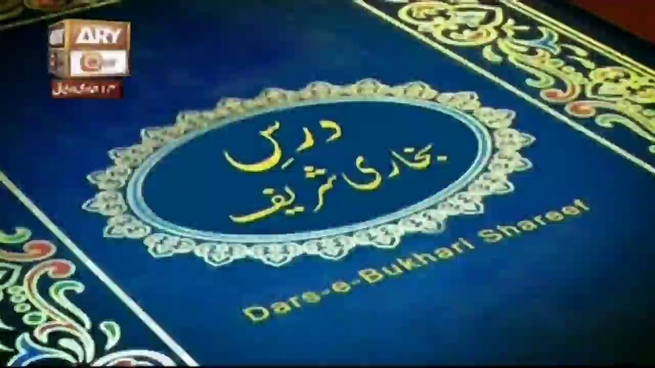 DARS-E-BUKHARI 24th March 2016