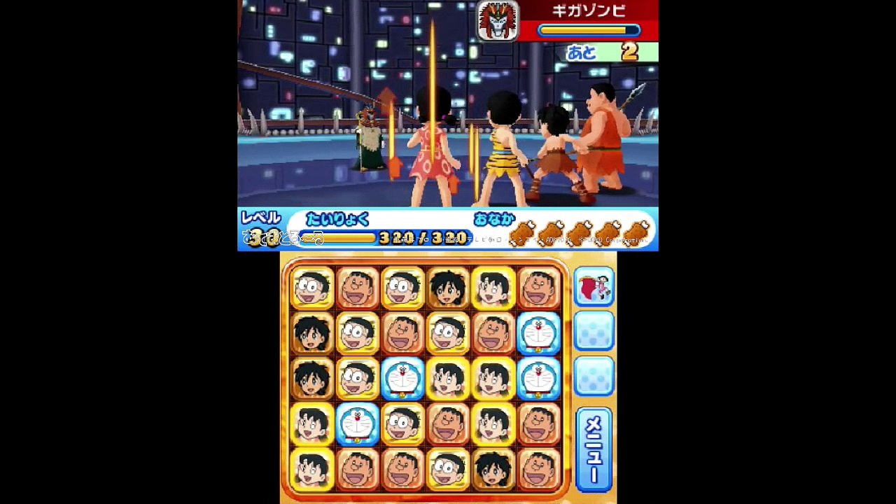 [あ]【ドラえもん新・のび太の日本誕生】ギガゾンビ戦（むずかしい_がんばりバッジ「パズル王」ゲット！...