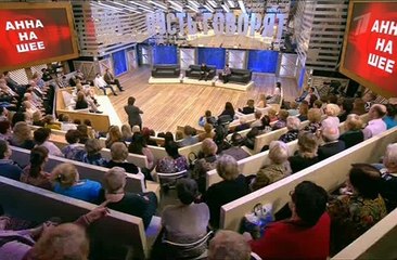 Пусть говорят "Анна на шее" 24.03.2016