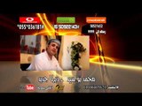تحميل كول تون أغاني بدوي اغنية محمد بو سيد  ديرنا جديد 2016