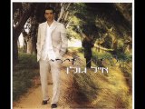 Eyal Golan - manquer