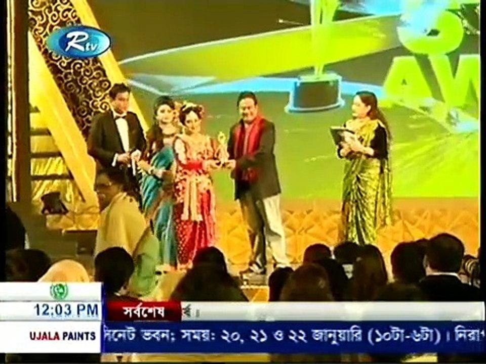 RTV Bangla News (22 January 2016 at 12pm)