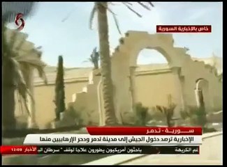 СРОЧНО- армия вошла в Пальмиру -первые кадры