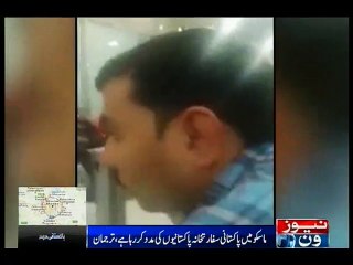 Pakistani traders stopped at Moscow Airport