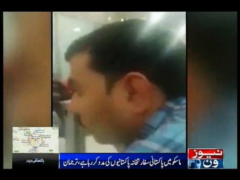 Pakistani traders stopped at Moscow Airport