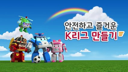 K LEAGE Etiquette with Robocar Poli | Robocar Poli Special clips