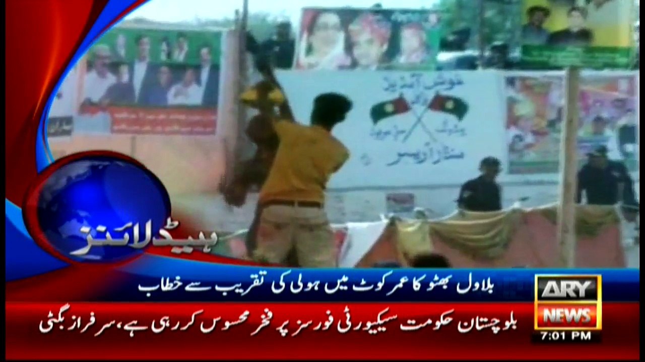 Headlines - 1900 - 24th March 2016