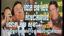 Cambodia News 2015 | Khmer Breaking News | Hun Sen vs Kem Sokha