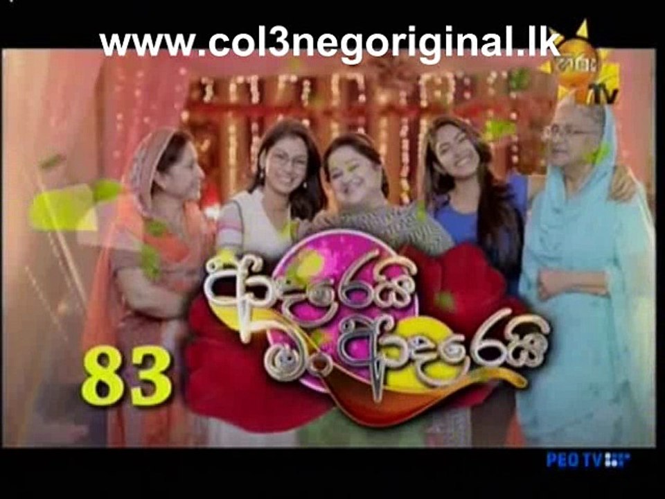 Adarei Man Adarei -24.-03-2016