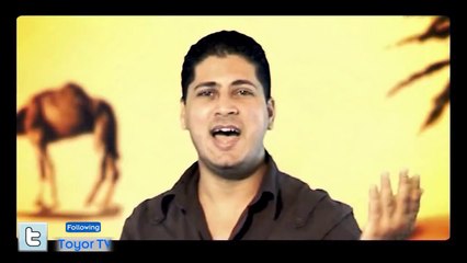 يا السعودية (بدون إيقاع) - عمر الصعيدي - طيور الجنة