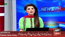 ARY News Headlines 3 February 2016, Pervaiz Rasheed Media Talk