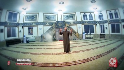 همسة فجر (بدون إيقاع) - مراد شريف - طيور الجنة
