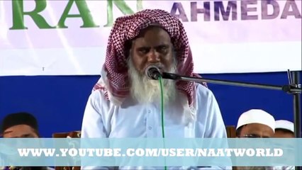 Beautiful Naat   Wo Jis ke Liye Mehfil e Kawnayn Sajee Hai S.A.W - Qari Ehsaan Mohsin saheb D.B