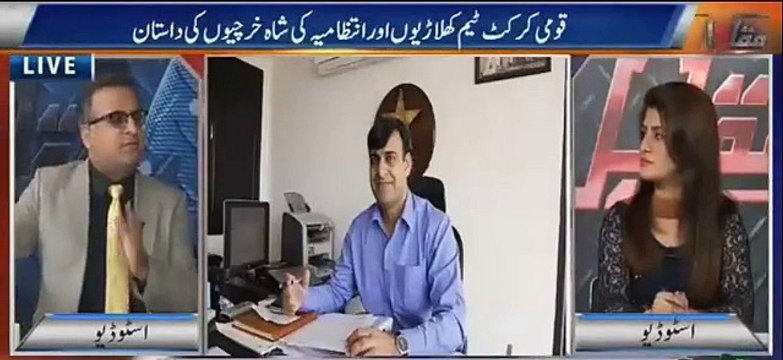 How Much Money Pakistani Players Are Earning Rauf Klasra Reveals The Facts & Figures