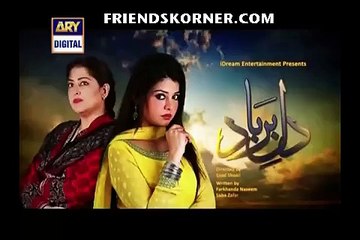 Dil-e-Barbaad Episode 222