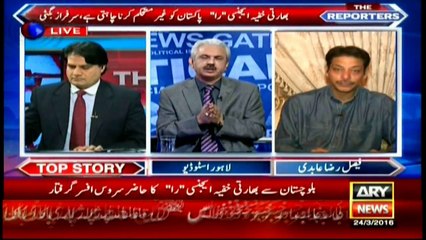 Abidi terms arrest of RAW agent from Balochistan 'major success'