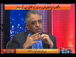 Jaiza with Ameer Abbas, 24-March-2016