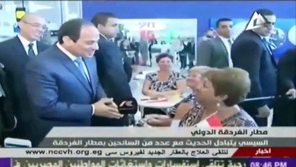 جو تيوب - حمار المطار