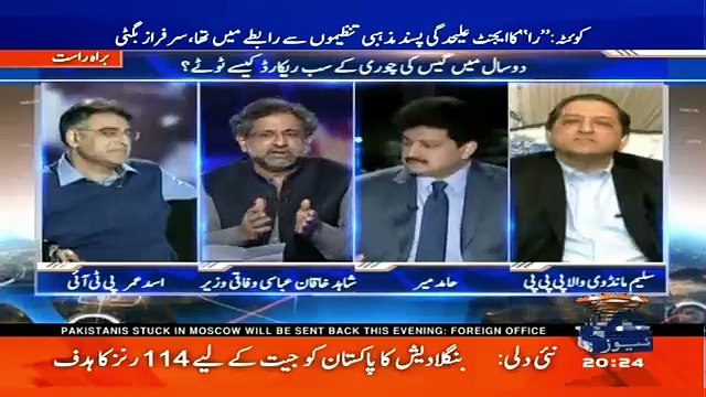 Capital Talk – 24th March 2016
