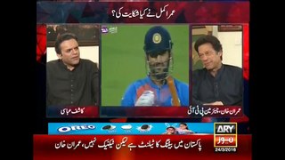 Off the Record with Kashif Abbasi (Interview With Imran Khan) 24 March 2016