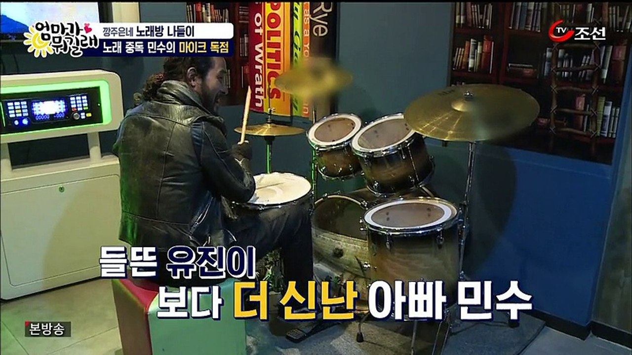 엄마가 뭐길래.E20.160324.HD-1