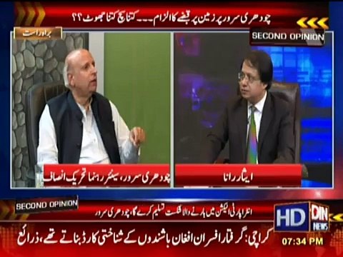 Kya CH Sarwar Qabza Group hai???