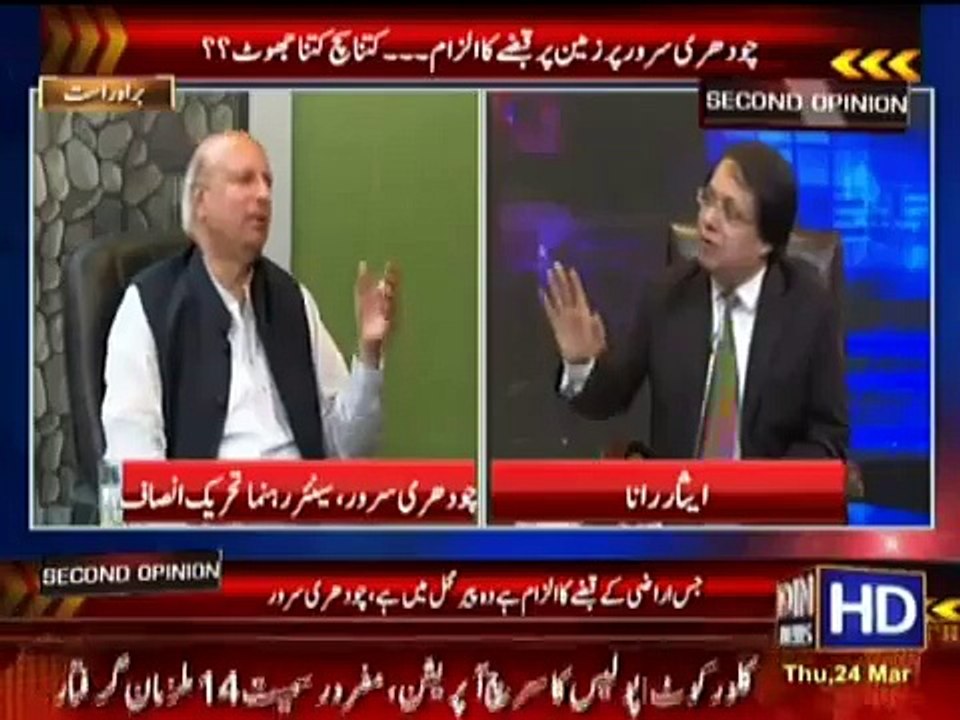 Mehmood-ur-Rasheed ne apny Bhai ko LDA main lagwaya.. CH Sarwar telling truth Story