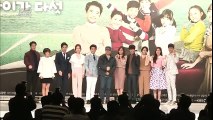 Five Children 아이가다섯 파이팅! 성훈 파이팅! KBS 2TV drama Team Fighting!