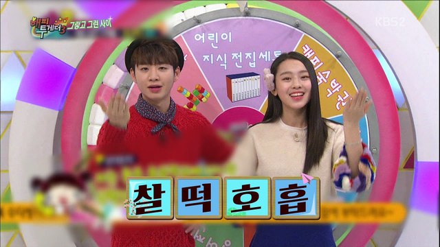 160324 동우 컷 1-1