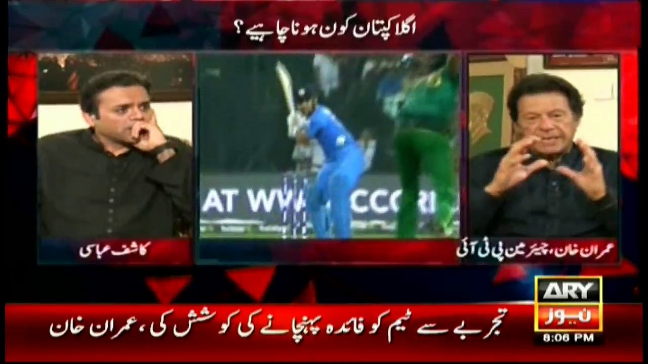 Imran seeks single captain for all three formats
