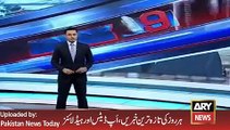 ARY News Headlines 29 January 2016, CM Shebaz Sharif on Schools Issue