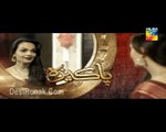 Pakeeza Episode 7 HUM TV Drama 24 March 2016 P2