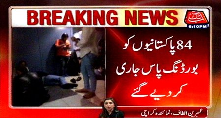 Moscow: Boarding pass issued to 84 Pakistanis