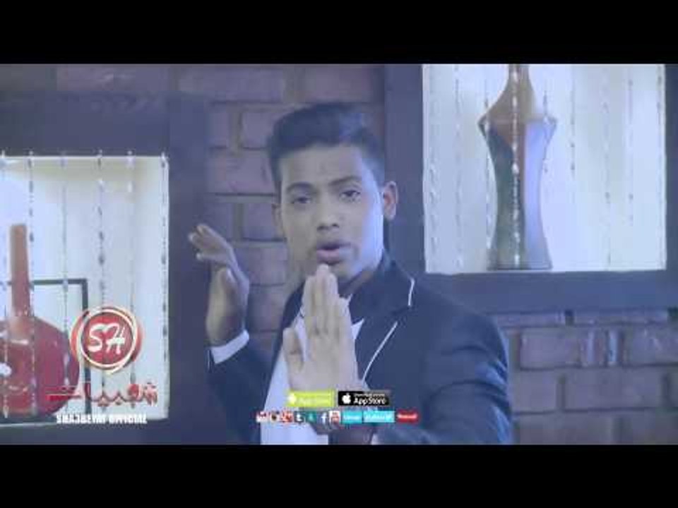 كليب احمد ادم زمن السفالة قريبا وحصريا على شعبيات Soon Ahmed Adam Zaman Elsafala