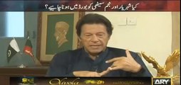 Imran Khan give brilliant reply to Pervaiz Rasheed on his match advise taunt