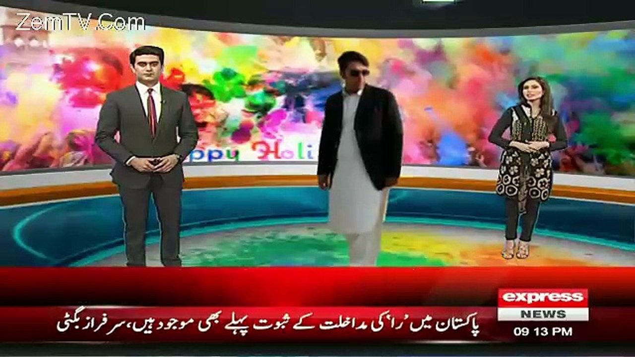 Express News 9pm Bulletin – 24th March 2016