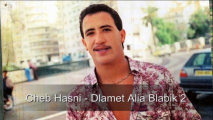Cheb Hasni - Dlamet Alia Blabik (Featuring Soria)