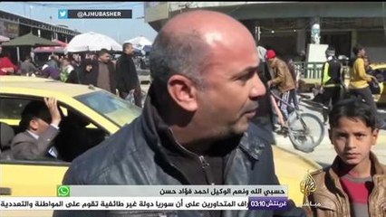 ‫#‏شاهد‬ .. فرقة تبدو وكأنها قادمة من فيلم "حرب الكواكب"