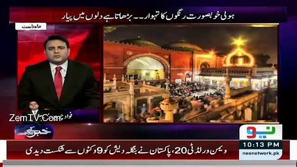 Khabar Kay Peechay Fawad Chaudhry Kay Saath - 24th March 2016