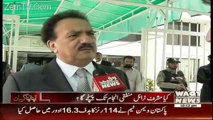 Apna Apna Gareban – 24th March 2016