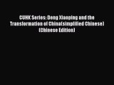 Download CUHK Series: Deng Xiaoping and the Transformation of China(simplified Chinese) (Chinese