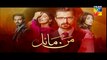 Mann Mayal Episode 8 In HD _ Pakistani Dramas Dailymotion.com HD