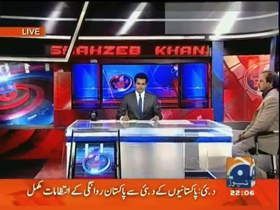 Aaj Shahzaib Khanzada Kay Sath - 24th March 2016