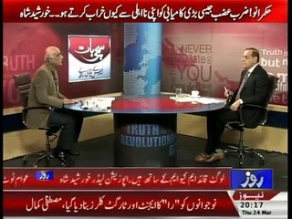 Sachi Baat (Part - 2) - 24th March 2016