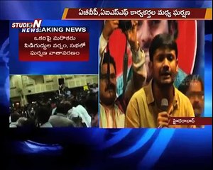 Chappals thrown on Kanhaiya Kumar at SVK in Hyderabad | Studio N (Comic FULL HD 720P)