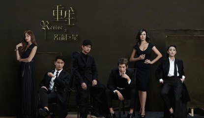 重生之名流巨星 第1集 - 重生之名流巨星 01