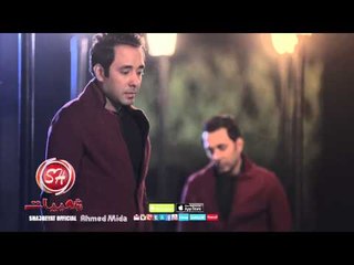 قريبا على شعبيات كليب على وهشام الرحمة حلوه Soon Ali We Hesham Elrahma Helwa