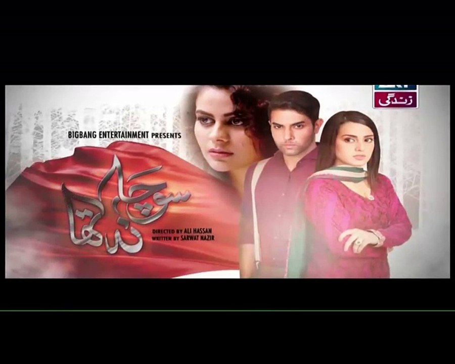 Socha Na Tha Episode 2 on ARY Zindagi P2