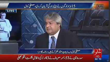 Mustafa Kamal Kay Pechay Konsa Mind Hai __ Amir Mateen