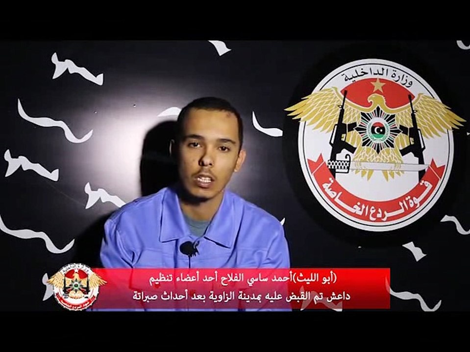 اعترافات ارهابي ليبي تؤكد اعداد عبوات متفجرة لضرب مناطق تونسية